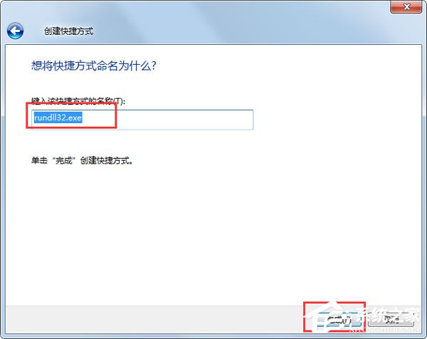 Win7ʵ3d棿Win7ʵ3d̳