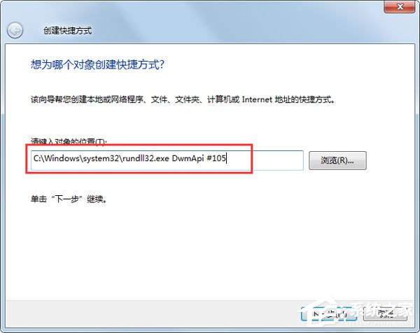 Win7ʵ3d棿Win7ʵ3d̳