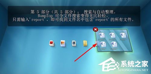 Win7ʵ3d棿Win7ʵ3d̳