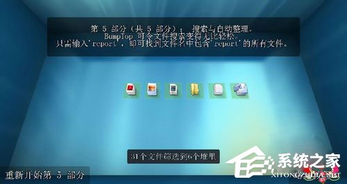Win7ʵ3d棿Win7ʵ3d̳