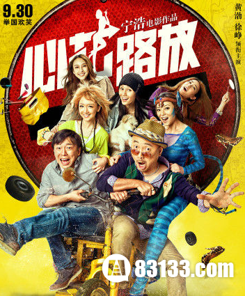 喜剧片排行榜前十名 中国十大经典喜剧爆笑电影大全推荐