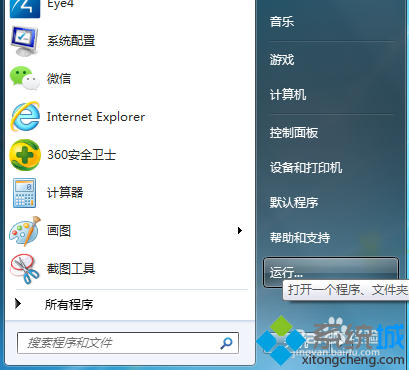 win7怎么查询本机IP地址?win7查询本机IP地址方法 win7怎么查询本机IP地址?win7查询本机IP地址方法