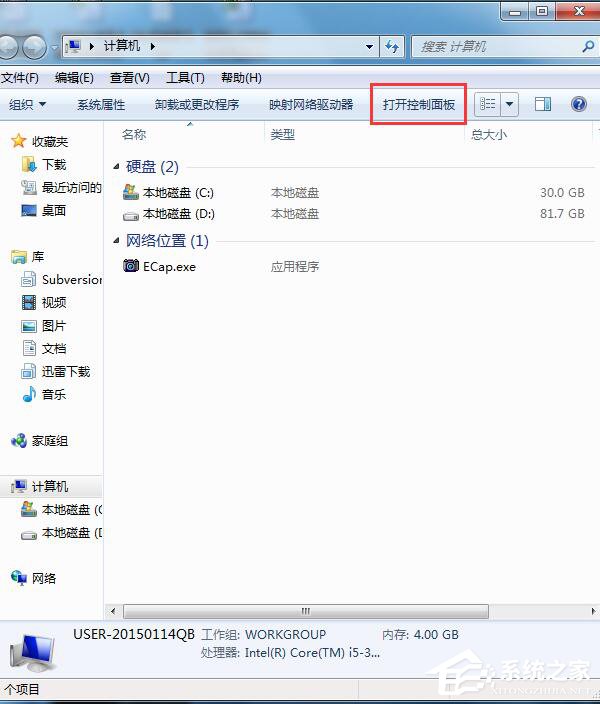Win7ν