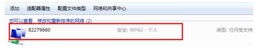 Win7ν