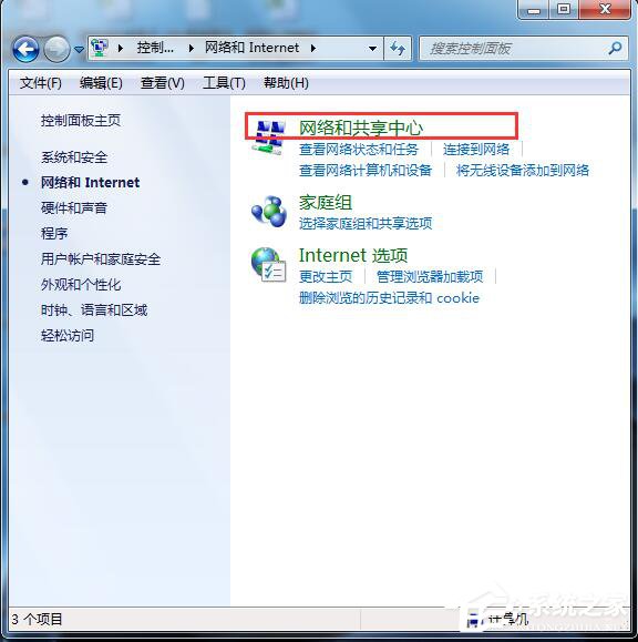 Win7ν
