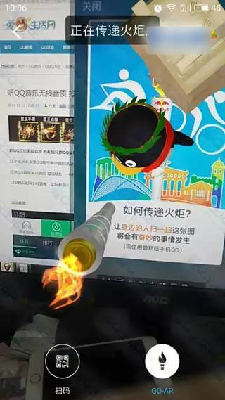 qqͼƬôɨ