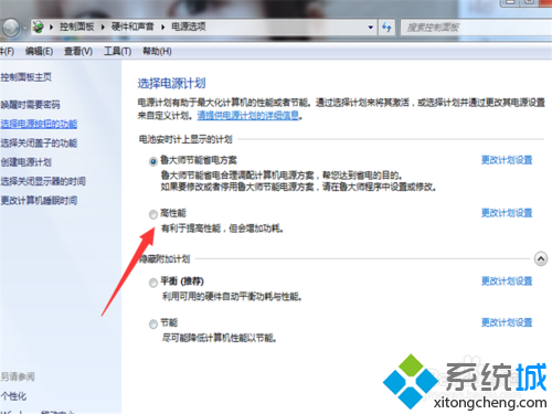 win7ϵͳWiFiźŲȶʱʱô