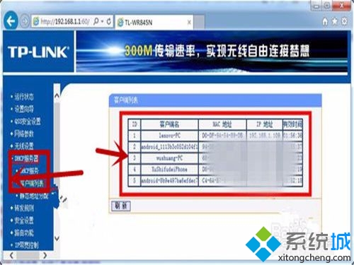 win7ϵͳWiFiźŲȶʱʱô