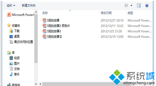 win7ϵͳôPPTʾĸתƵ