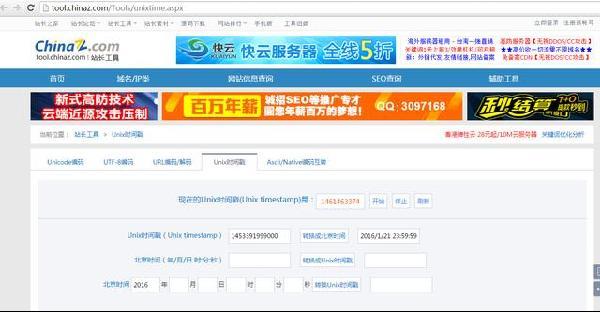 Աô¼ʱ䣿ôԱƷ¼ʱ