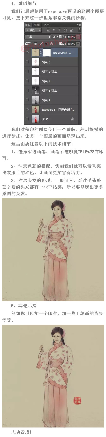photoshopƴֻ湤ʻЧ