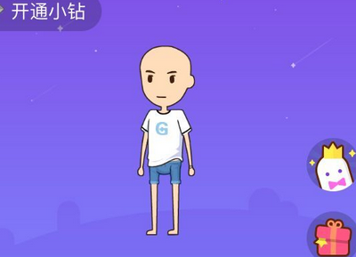 QQôŪͷ