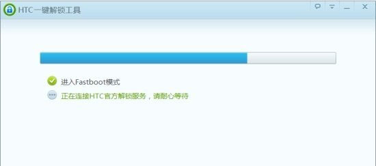 Fastboot是什么意思？Fastboot模式如何进入