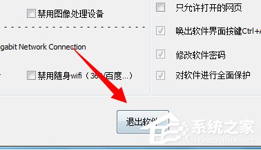 Win7ϵͳԶUν