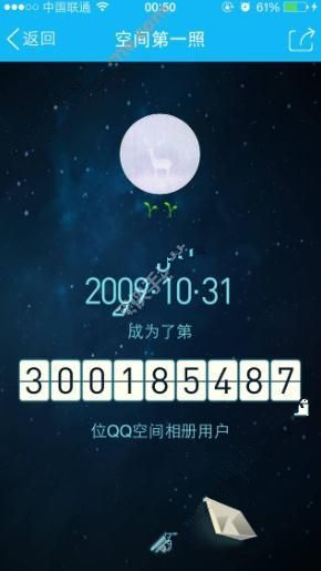 ֻQQռһô棿ֻQQռһջַ