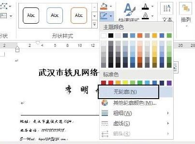 Word2013Ƭ