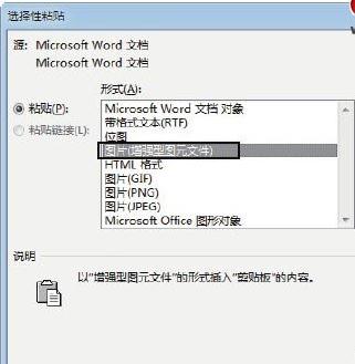 Word2013Ƭ