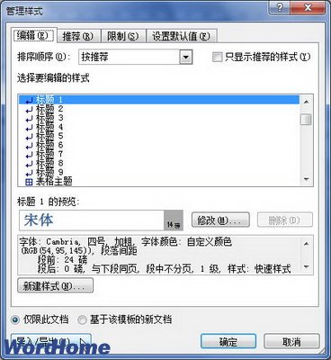 Word2010ʽʽ