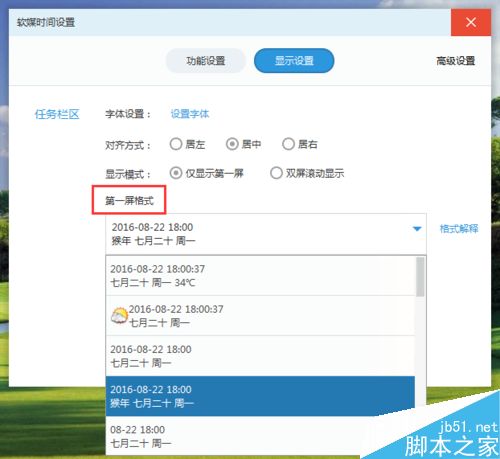 Win7ϵͳô½ʱʾũڡ¶ȡʪȵϢ?