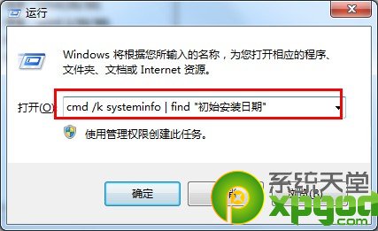 win7ϵͳװʱô