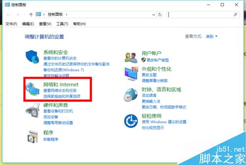 win10ô޸ļIPַ