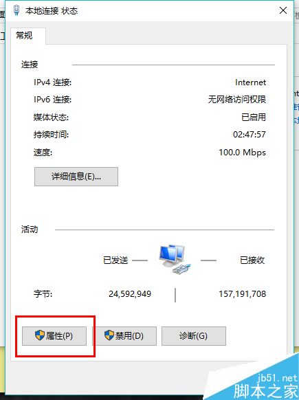 win10ô޸ļIPַ