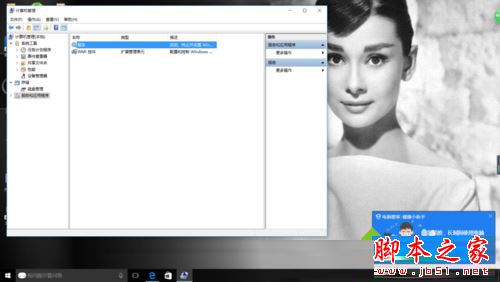 win10ºǵ¼鿴ô׹ر
