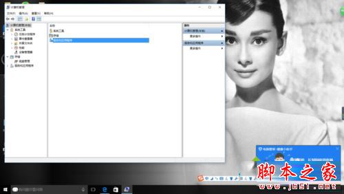 win10ºǵ¼鿴ô׹ر