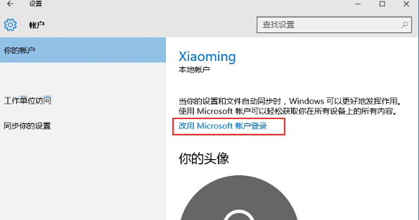 win10ʾ˴µƾô