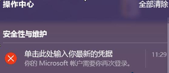 win10ʾ˴µƾô