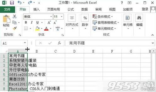 ExcelôԶԪиߺп Excel2010ԶԪиߺпķ