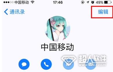 iPhoneôϵӱǩ2