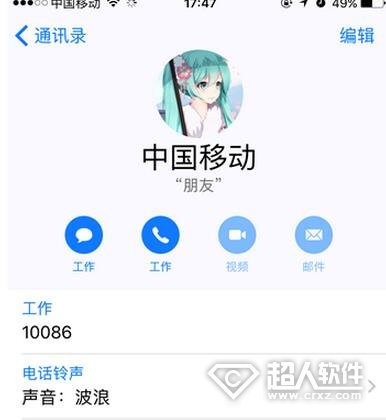 iPhoneôϵӱǩ6