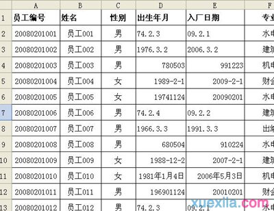 wps表格中如何统一日期格式