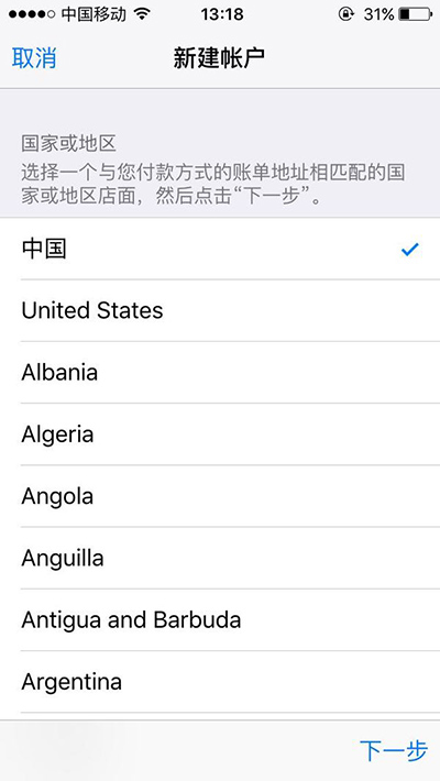iPhoneôapple id˺ţ   