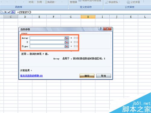 EXCELʹZTEST