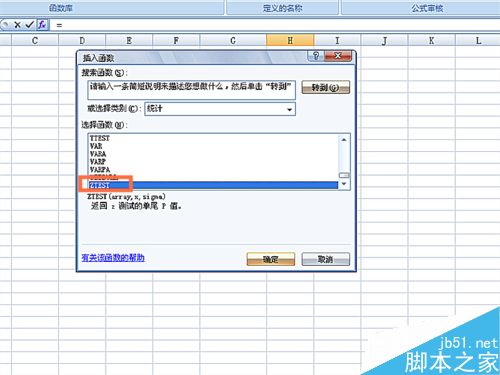 EXCELʹZTEST