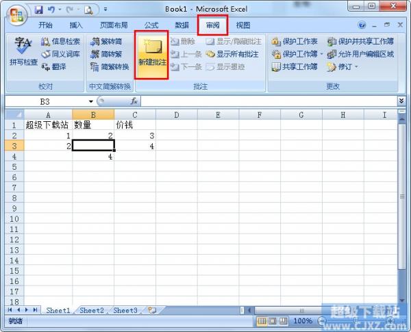 Excel½ʽע 