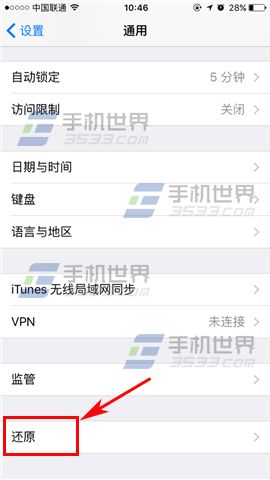 ƻiPhone7ԭ÷