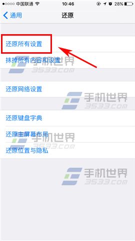 ƻiPhone7ԭ÷