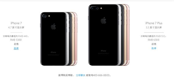 iPhone 7ԣѡͶ