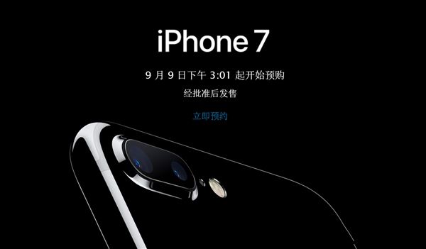 iPhone 7ԣѡͶ