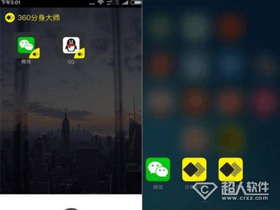 ֻqq࿪2