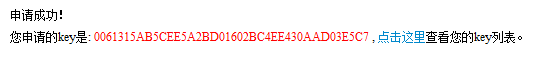 Androidʹðٶȵͼsdk