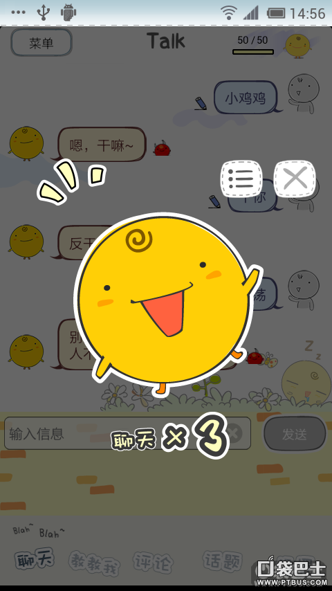 Simsimiô棿simsimiС(׿)