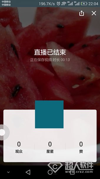 ֻQQռֱôֱ2