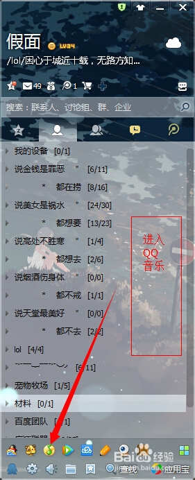 QQռ䱳ӻȡ