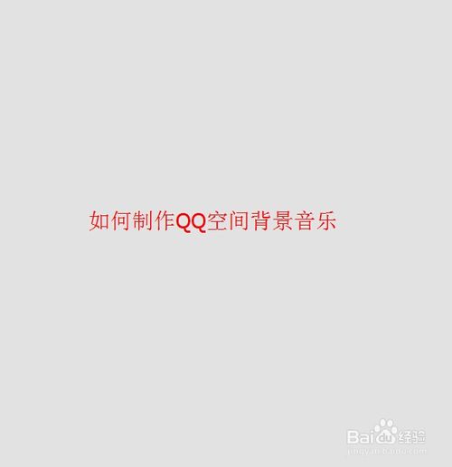 QQռ䱳ӻȡ