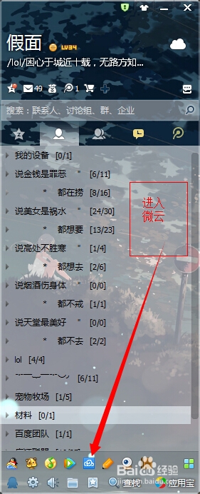 QQռ䱳ӻȡ