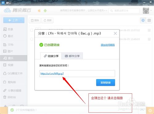 QQռ䱳ӻȡ